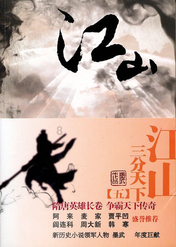 拯救者